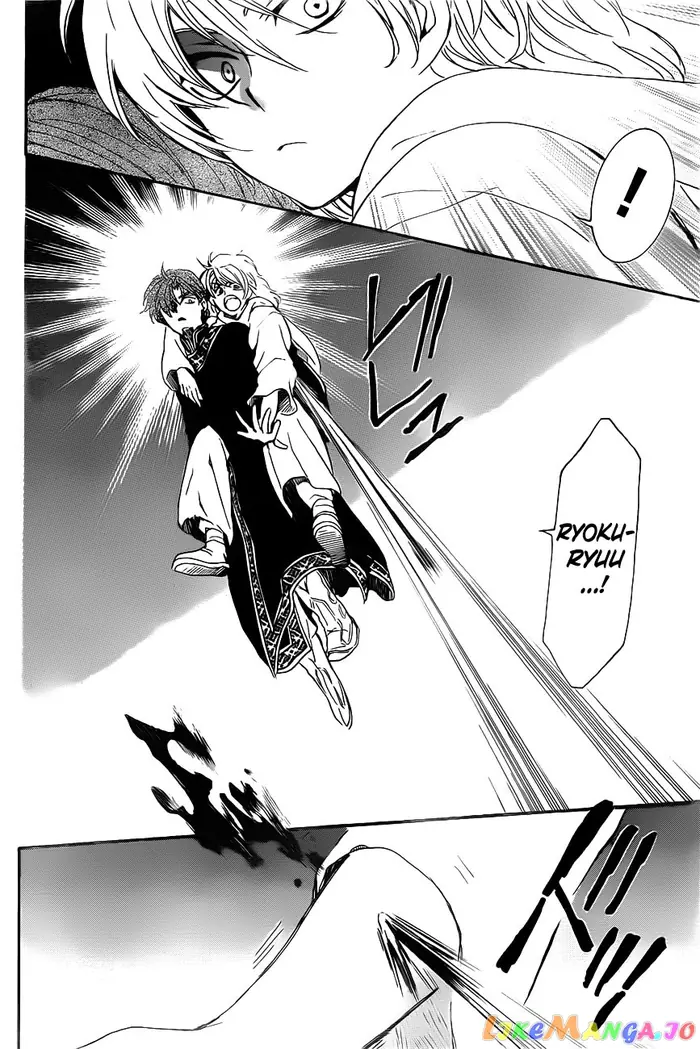 Yona of the Dawn Chapter 161 image 18_optimized
